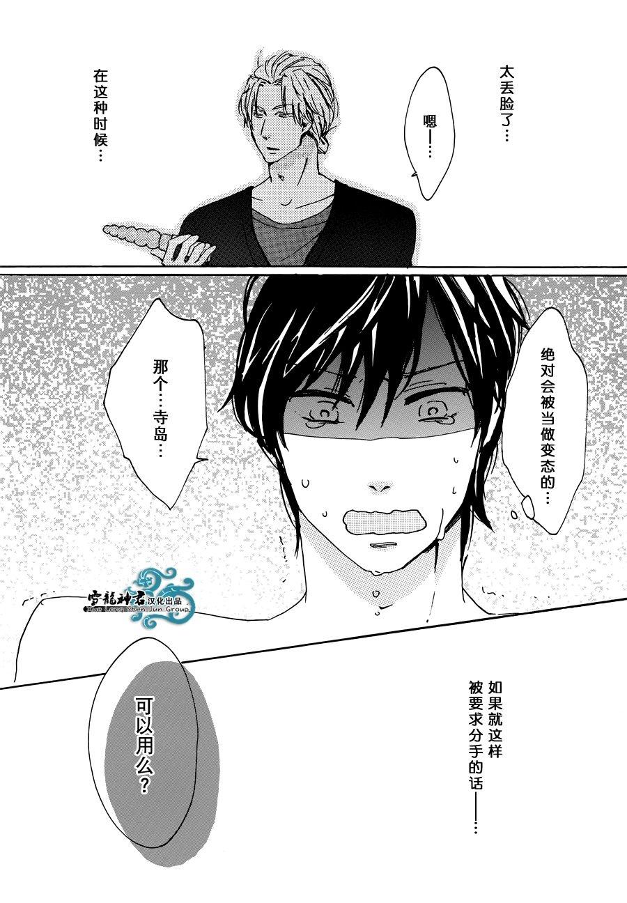 其实这件事很重要 但我不能说韩漫全集-短篇无删减无遮挡章节图片 
