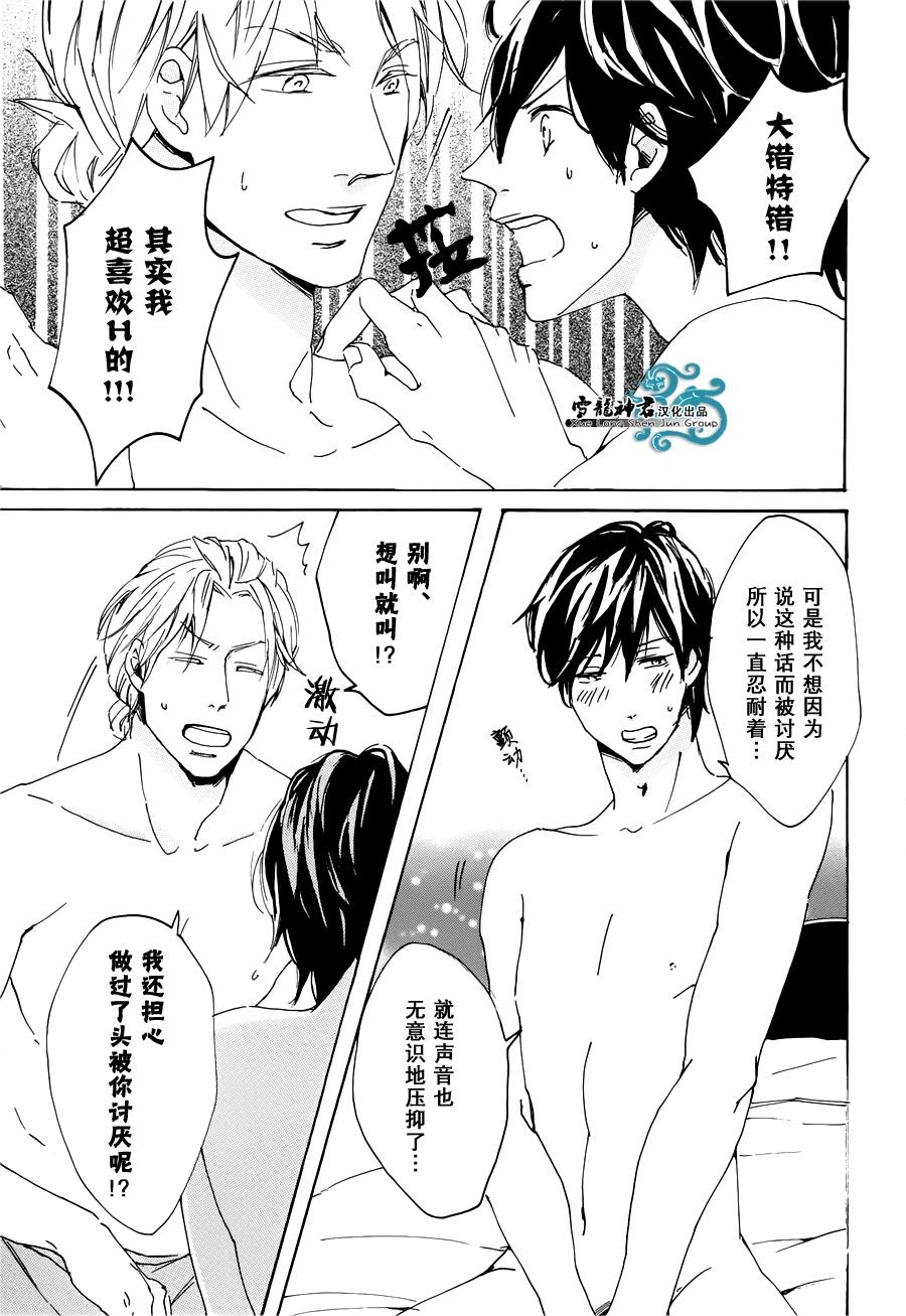 其实这件事很重要 但我不能说韩漫全集-短篇无删减无遮挡章节图片 