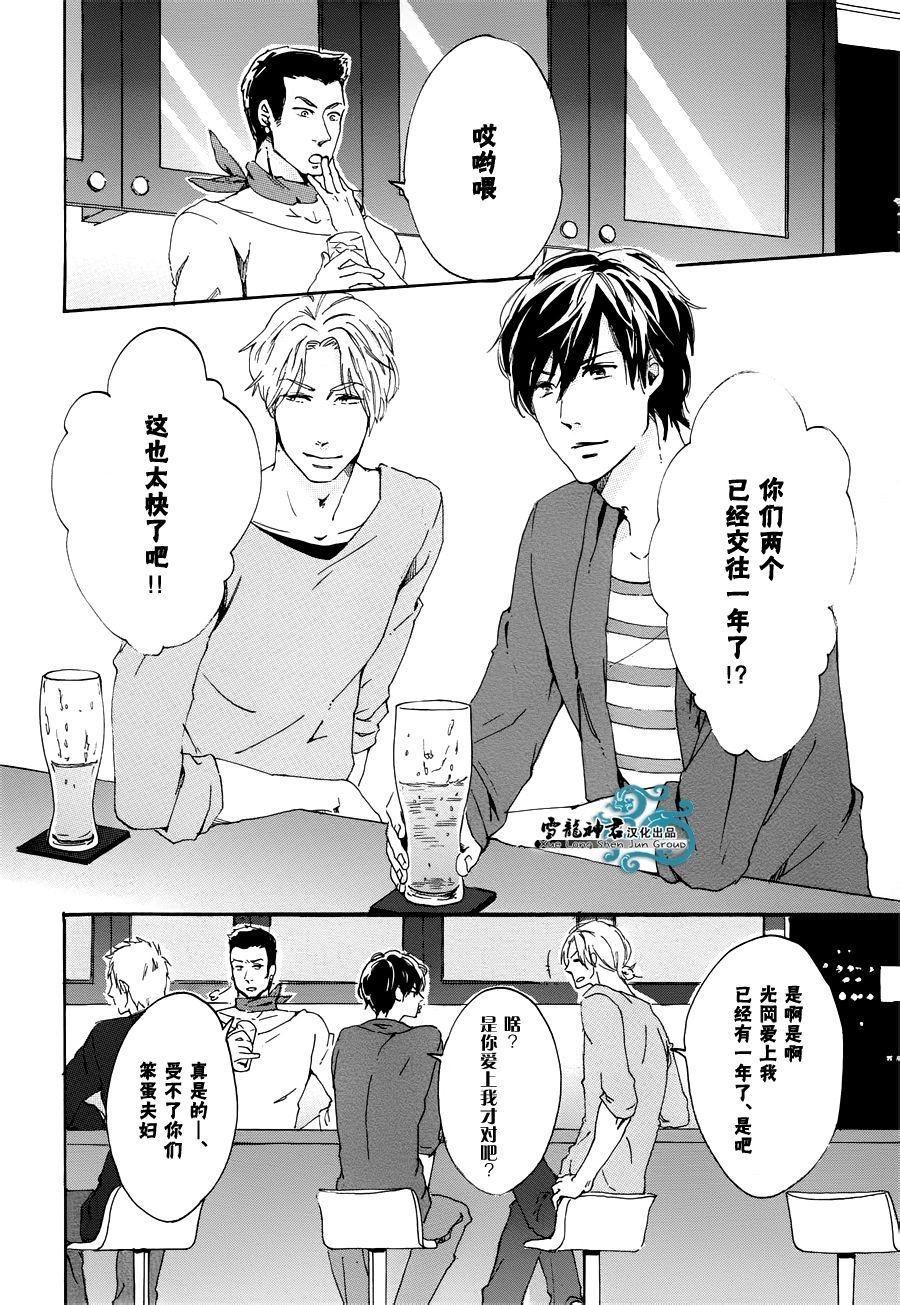 其实这件事很重要 但我不能说韩漫全集-短篇无删减无遮挡章节图片 