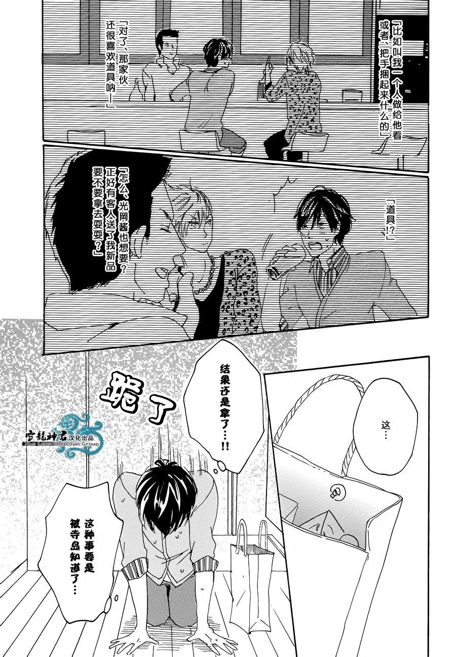 其实这件事很重要 但我不能说韩漫全集-短篇无删减无遮挡章节图片 