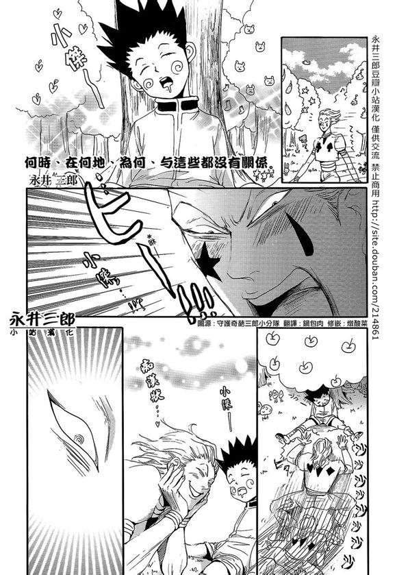 何时、在何地、为何、与这些都没有关系韩漫全集-短篇无删减无遮挡章节图片 