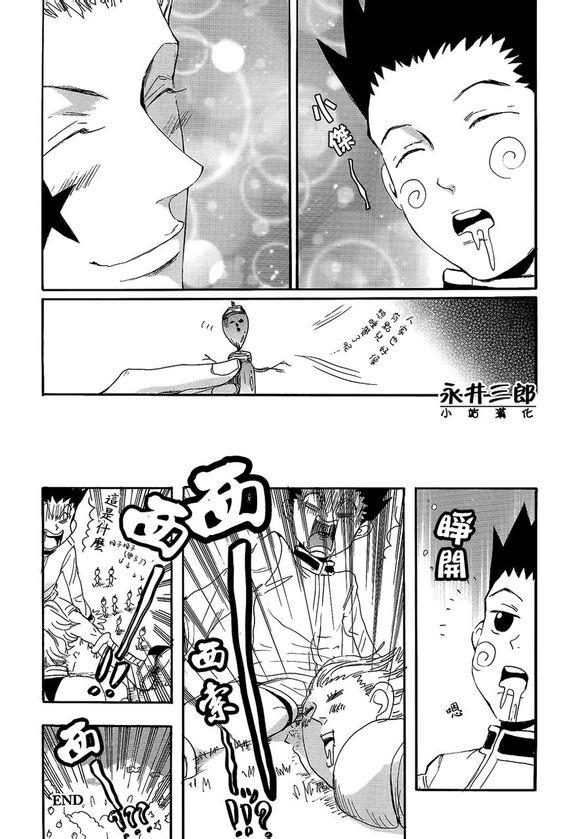 何时、在何地、为何、与这些都没有关系韩漫全集-短篇无删减无遮挡章节图片 