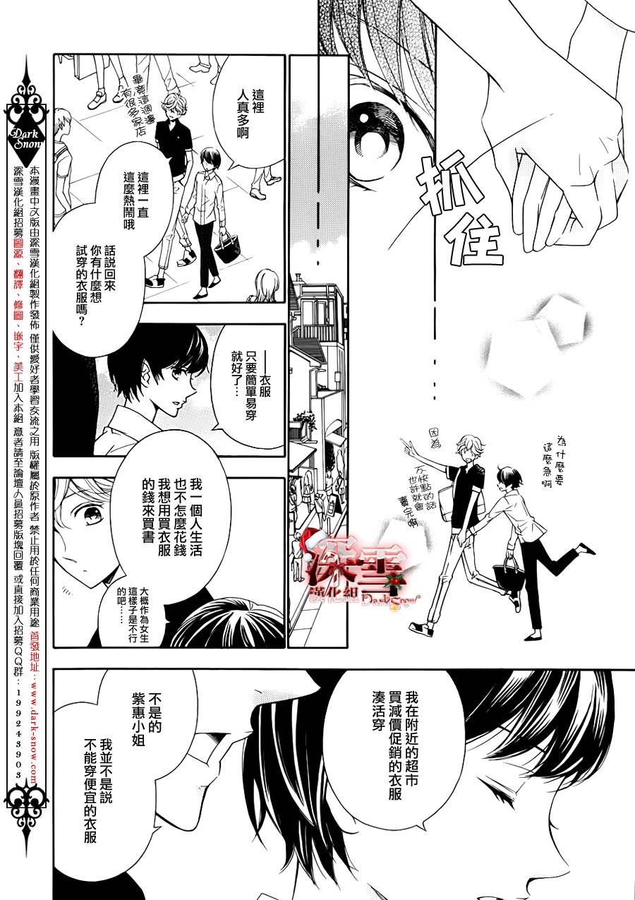黑白暗号韩漫全集-全一话无删减无遮挡章节图片 