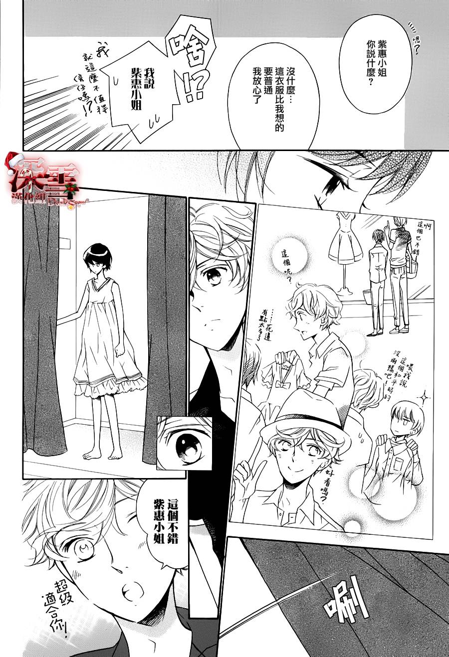 黑白暗号韩漫全集-全一话无删减无遮挡章节图片 