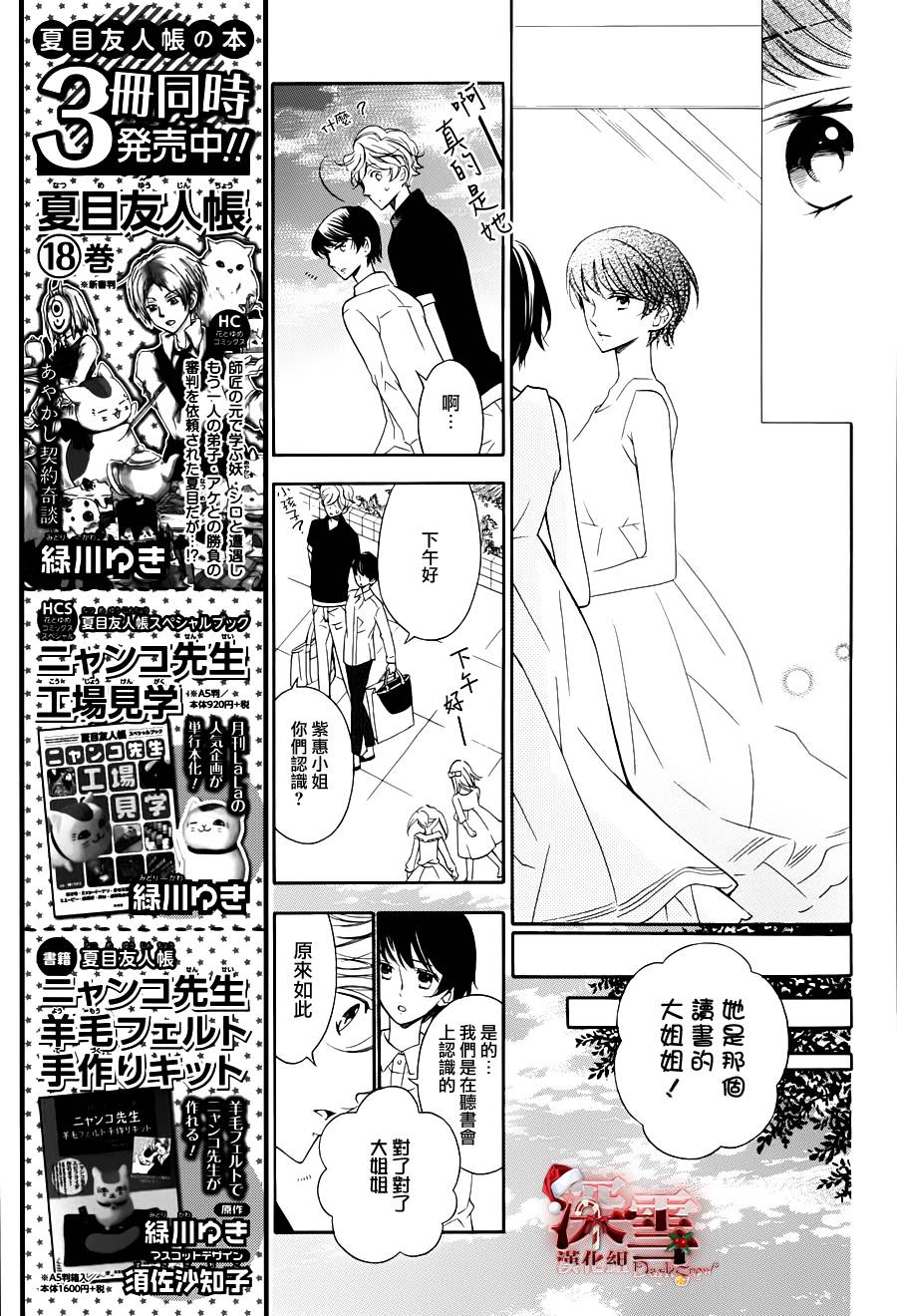 黑白暗号韩漫全集-全一话无删减无遮挡章节图片 