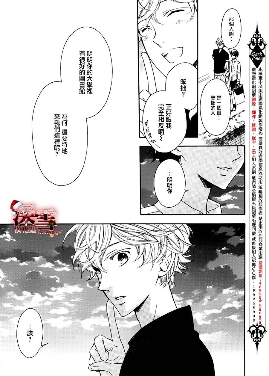 黑白暗号韩漫全集-全一话无删减无遮挡章节图片 