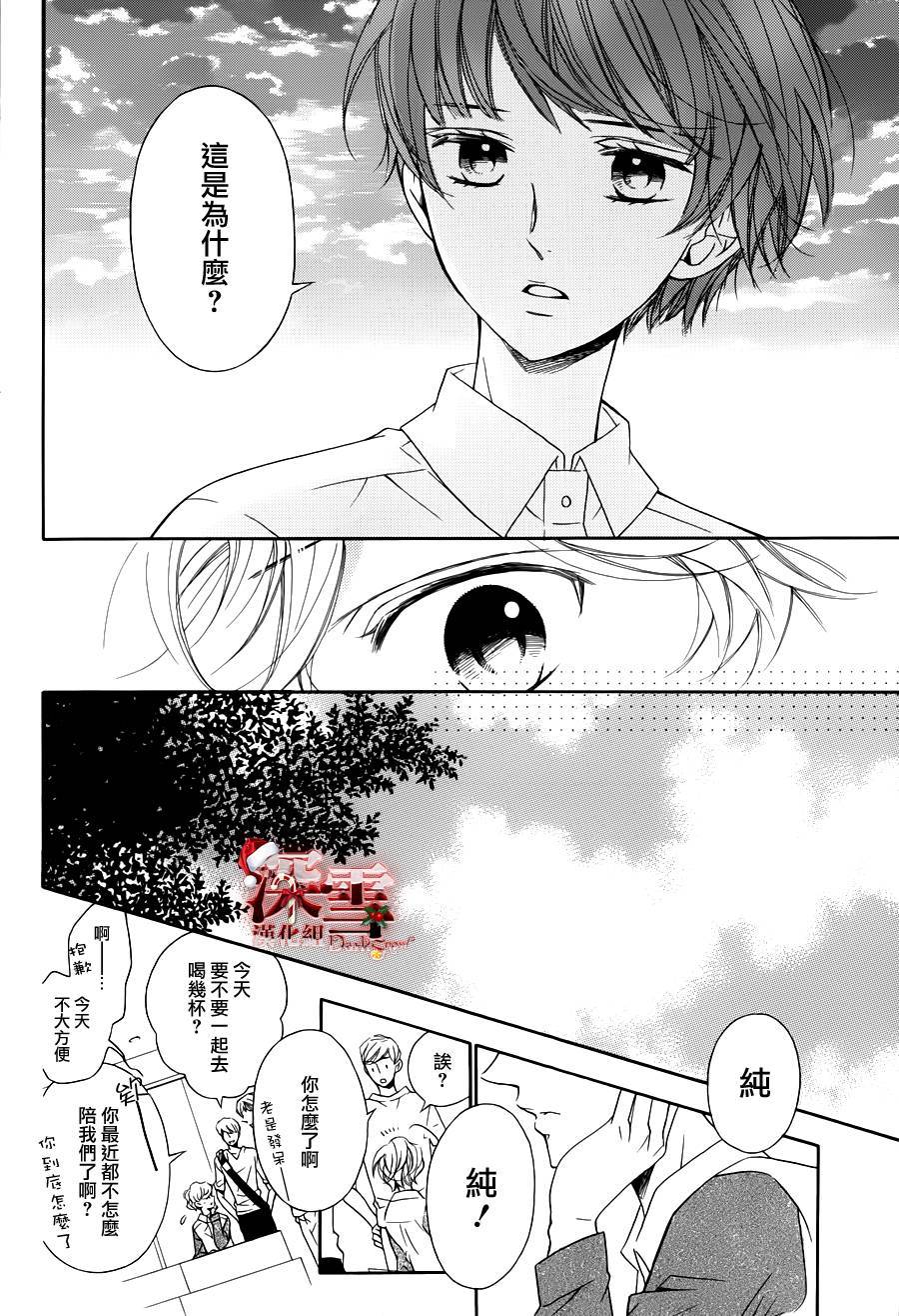 黑白暗号韩漫全集-全一话无删减无遮挡章节图片 