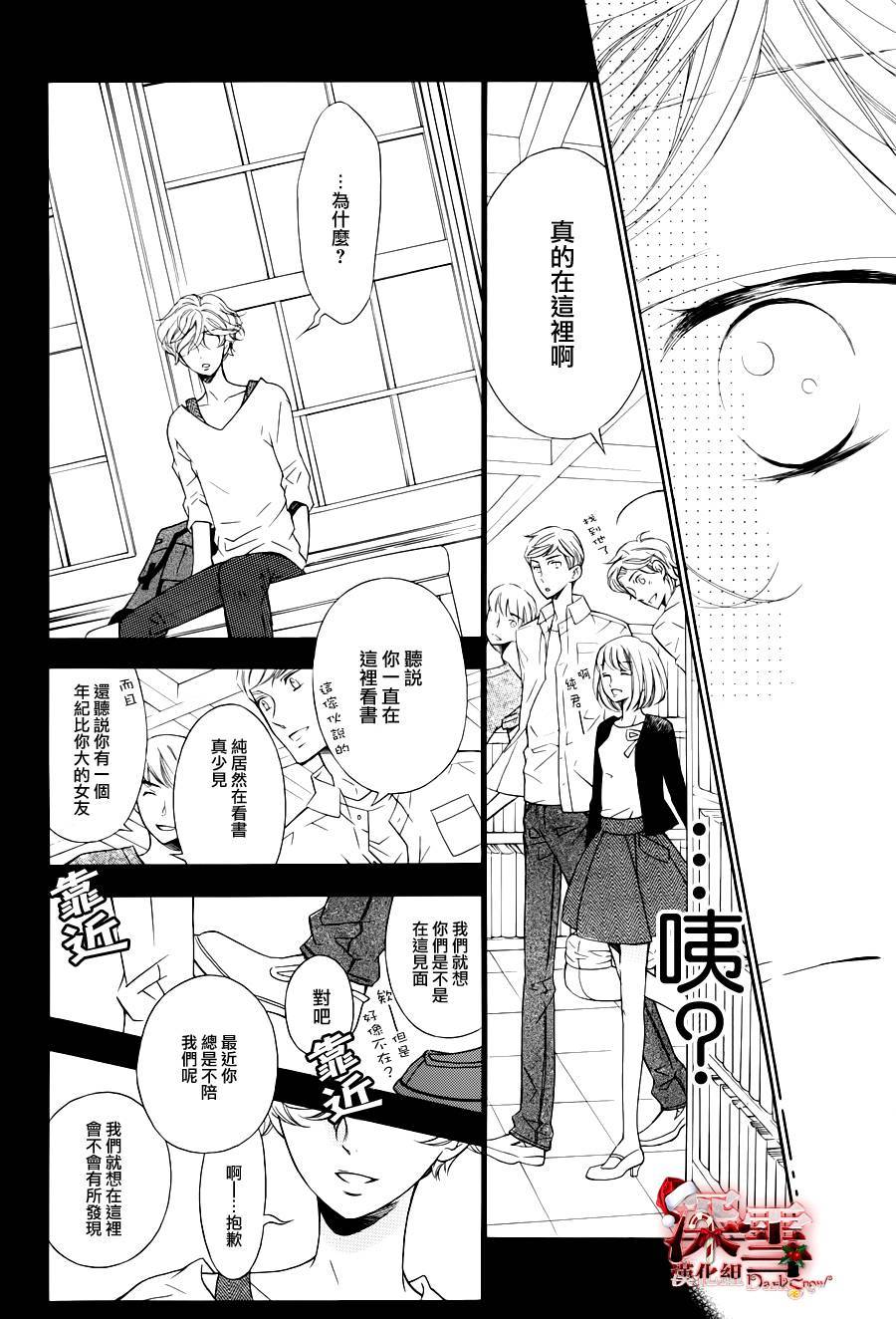 黑白暗号韩漫全集-全一话无删减无遮挡章节图片 