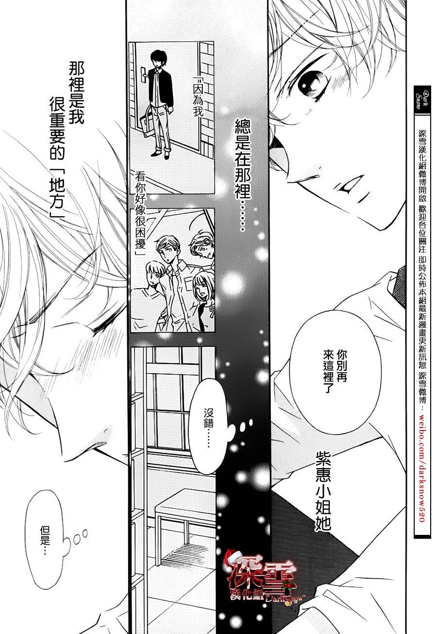 黑白暗号韩漫全集-全一话无删减无遮挡章节图片 