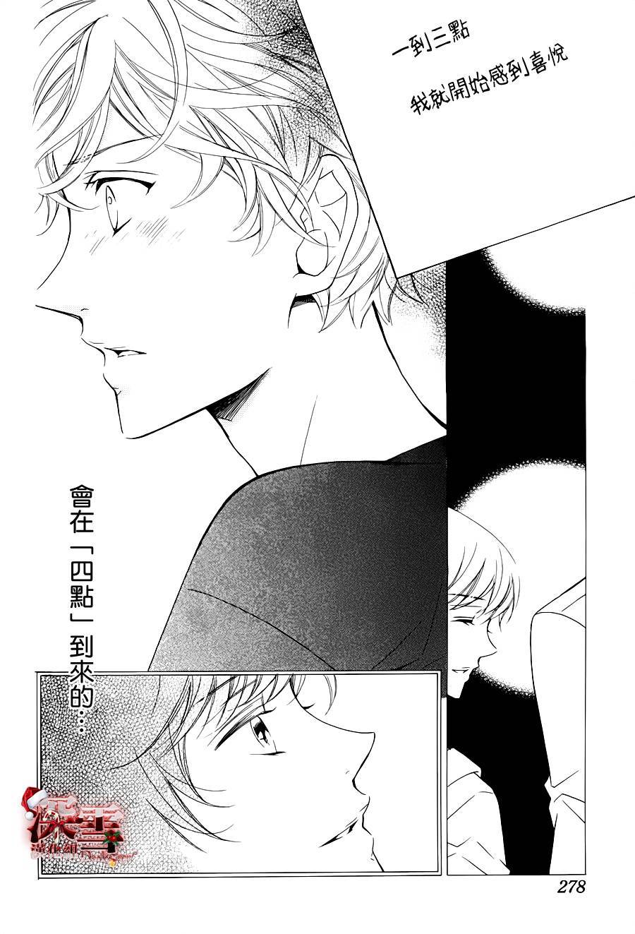 黑白暗号韩漫全集-全一话无删减无遮挡章节图片 