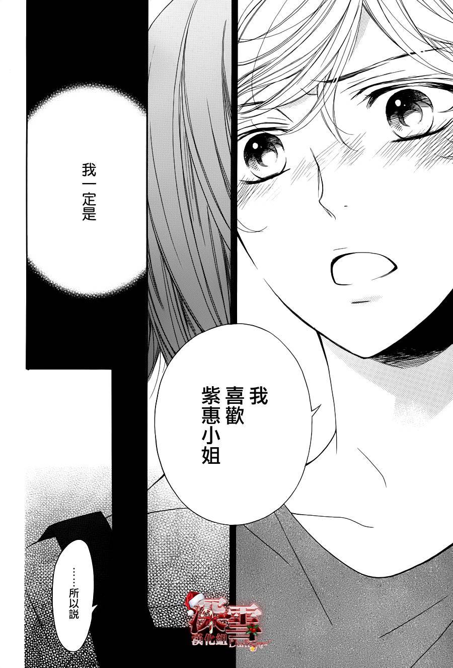 黑白暗号韩漫全集-全一话无删减无遮挡章节图片 