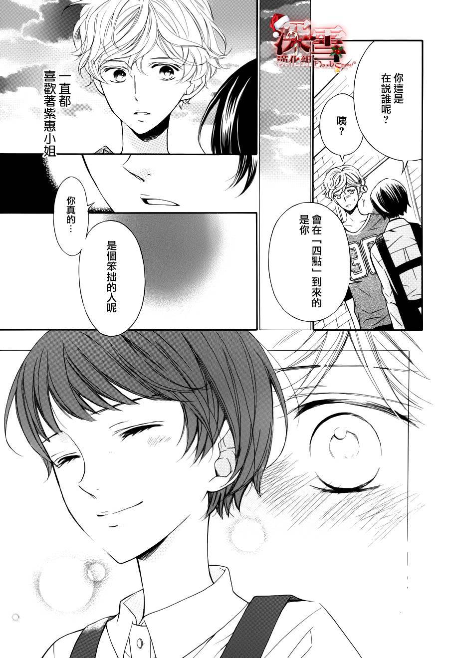 黑白暗号韩漫全集-全一话无删减无遮挡章节图片 