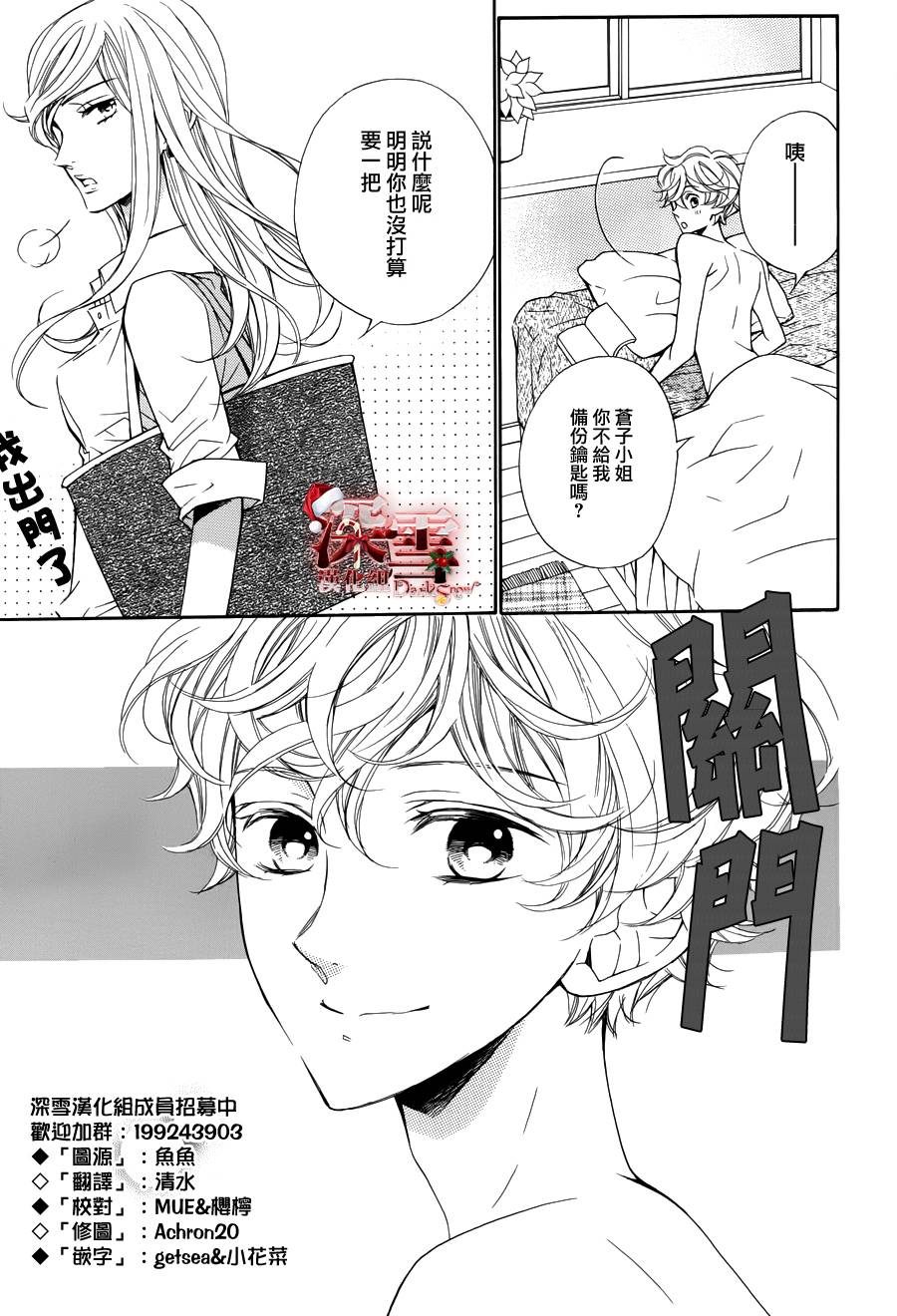 黑白暗号韩漫全集-全一话无删减无遮挡章节图片 