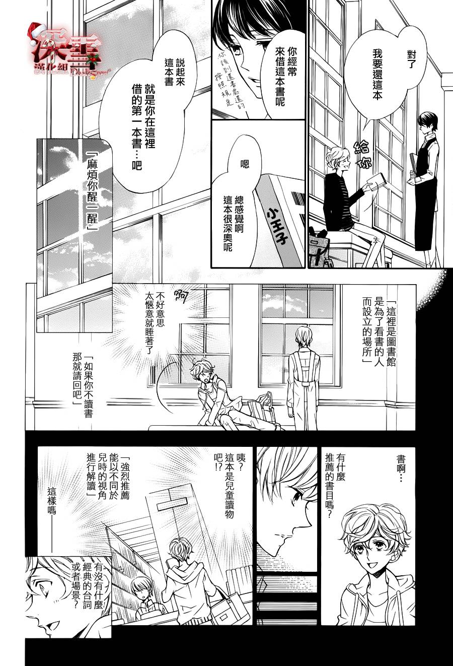 黑白暗号韩漫全集-全一话无删减无遮挡章节图片 