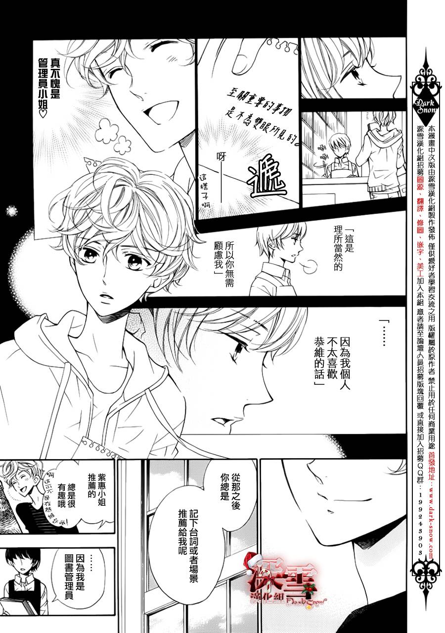 黑白暗号韩漫全集-全一话无删减无遮挡章节图片 