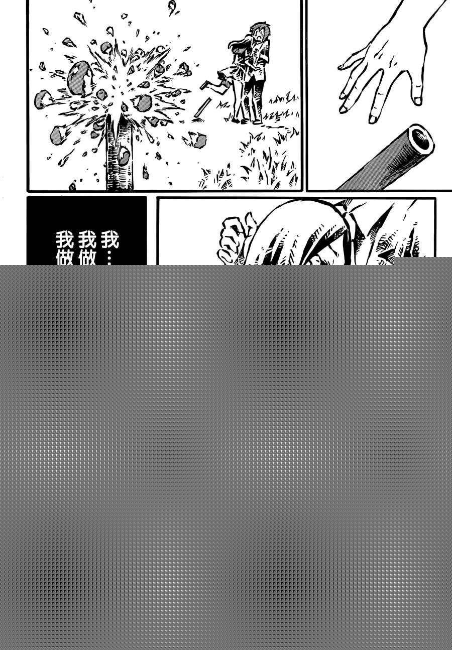 驱鬼果树园韩漫全集-第03话无删减无遮挡章节图片 