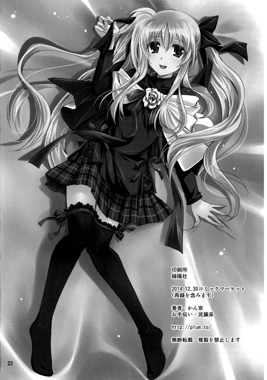 魔法少女SEED Hidary韩漫全集-(c87)全一话无删减无遮挡章节图片 