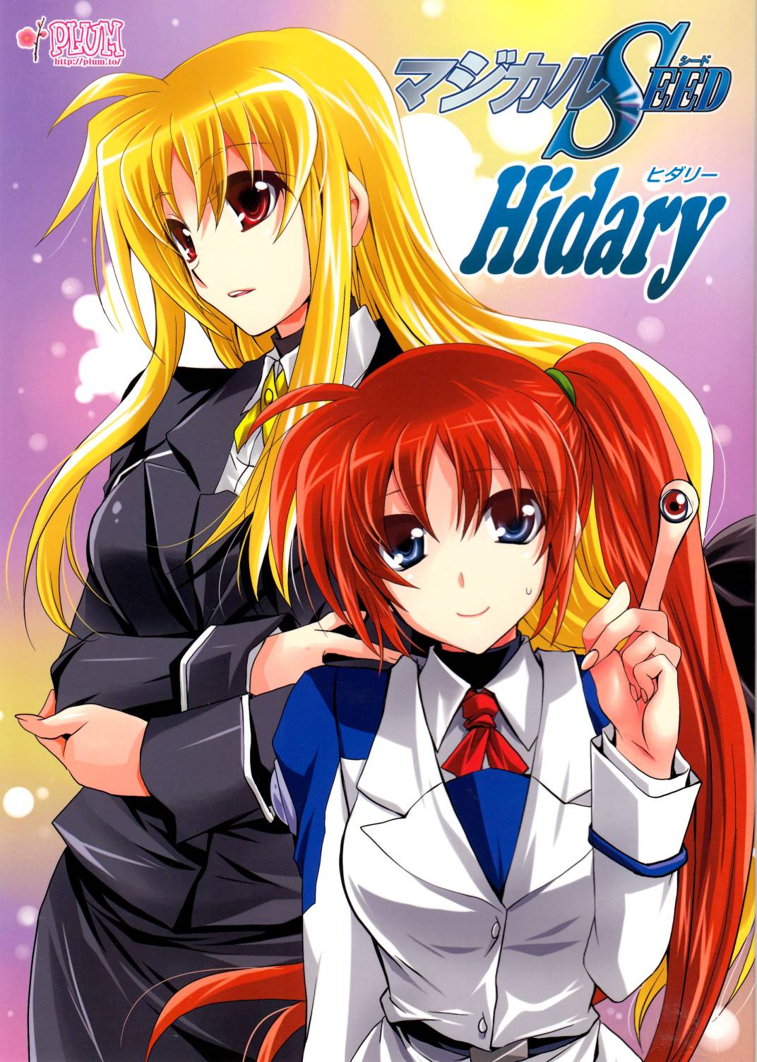魔法少女SEED Hidary韩漫全集-(c87)全一话无删减无遮挡章节图片 