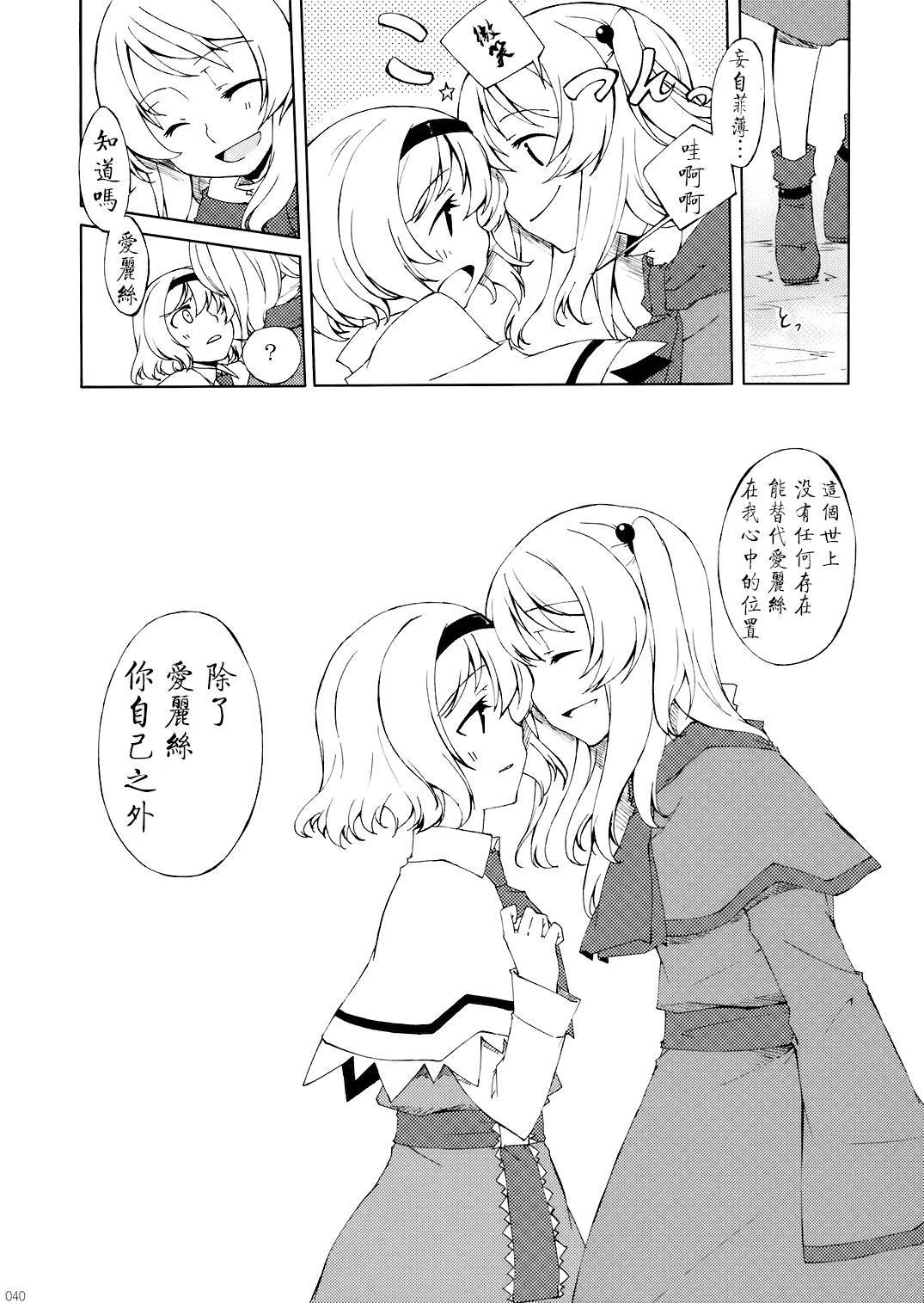 诚如神之所说韩漫全集-全一话无删减无遮挡章节图片 