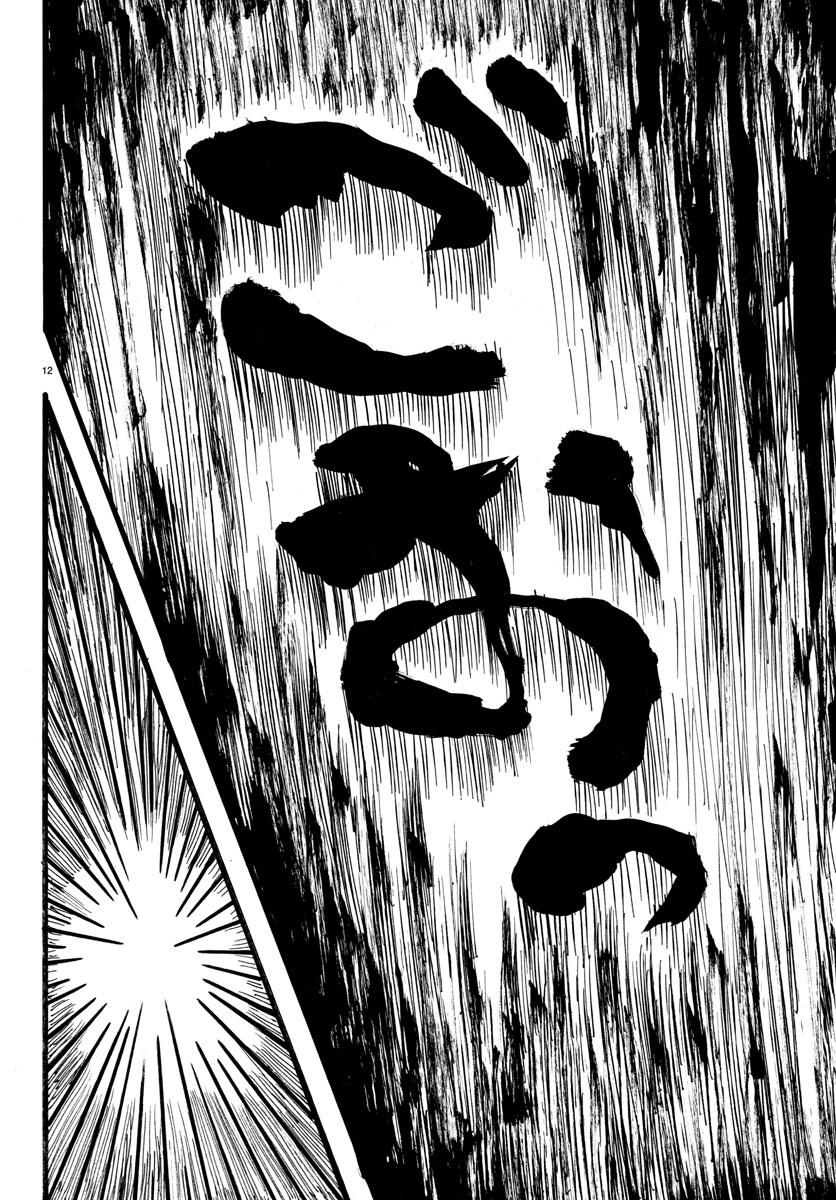 宇宙怪人瑞希酱韩漫全集-第19话无删减无遮挡章节图片 