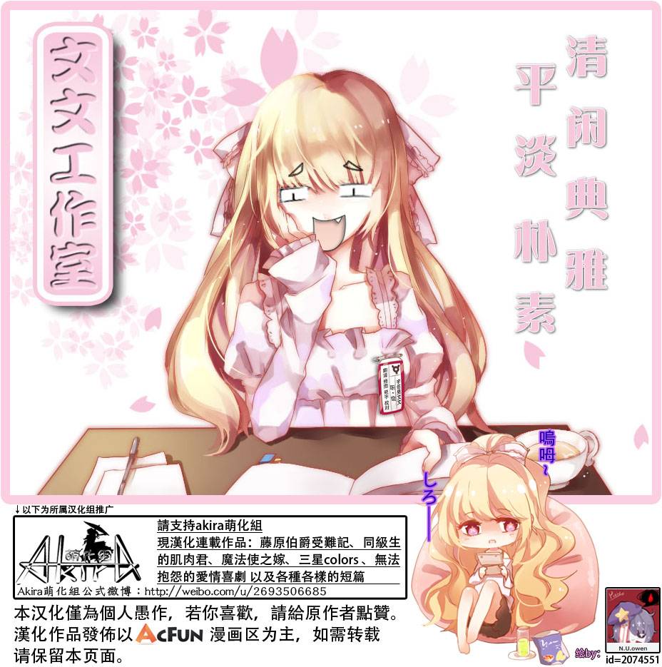 只要相互理解的话韩漫全集-全一话无删减无遮挡章节图片 
