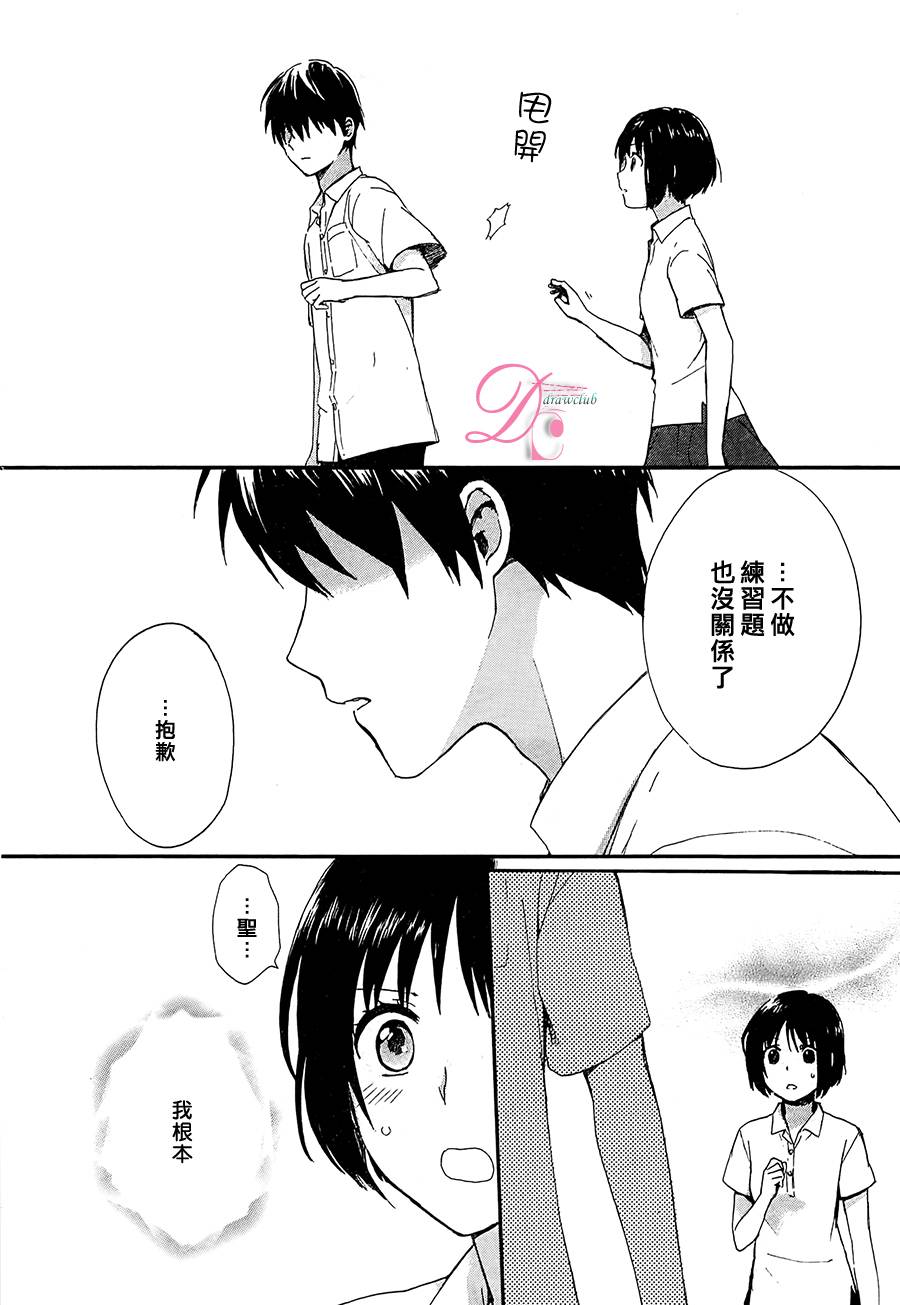雷和作业笔记韩漫全集-全一话无删减无遮挡章节图片 