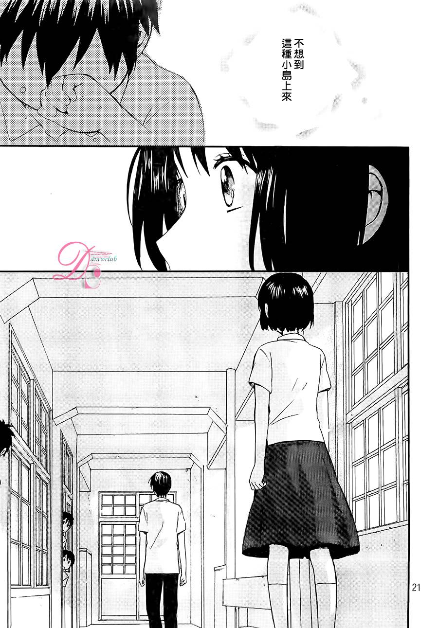 雷和作业笔记韩漫全集-全一话无删减无遮挡章节图片 