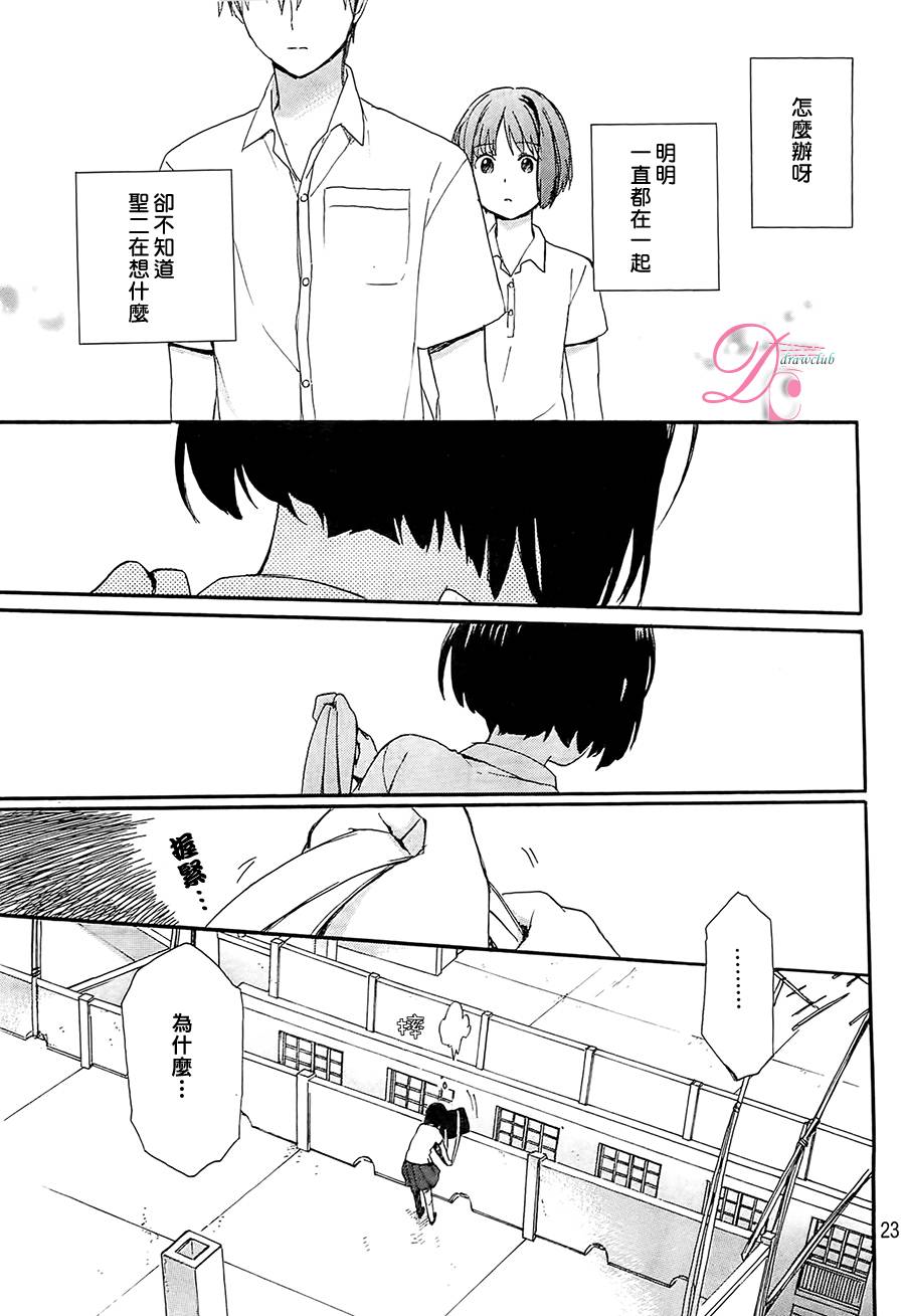 雷和作业笔记韩漫全集-全一话无删减无遮挡章节图片 
