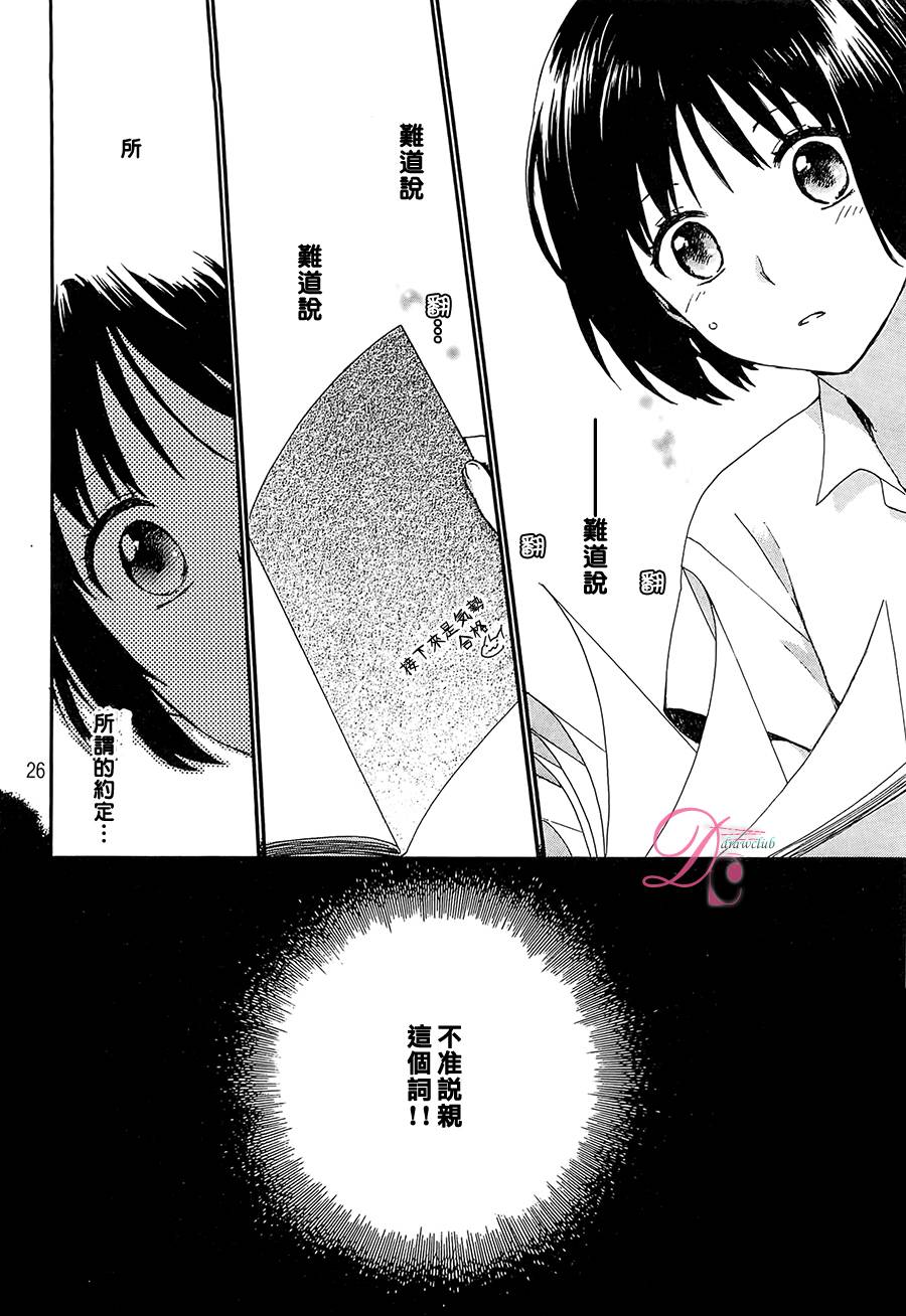 雷和作业笔记韩漫全集-全一话无删减无遮挡章节图片 