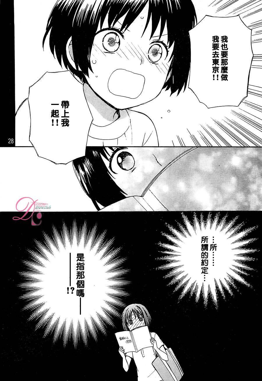 雷和作业笔记韩漫全集-全一话无删减无遮挡章节图片 