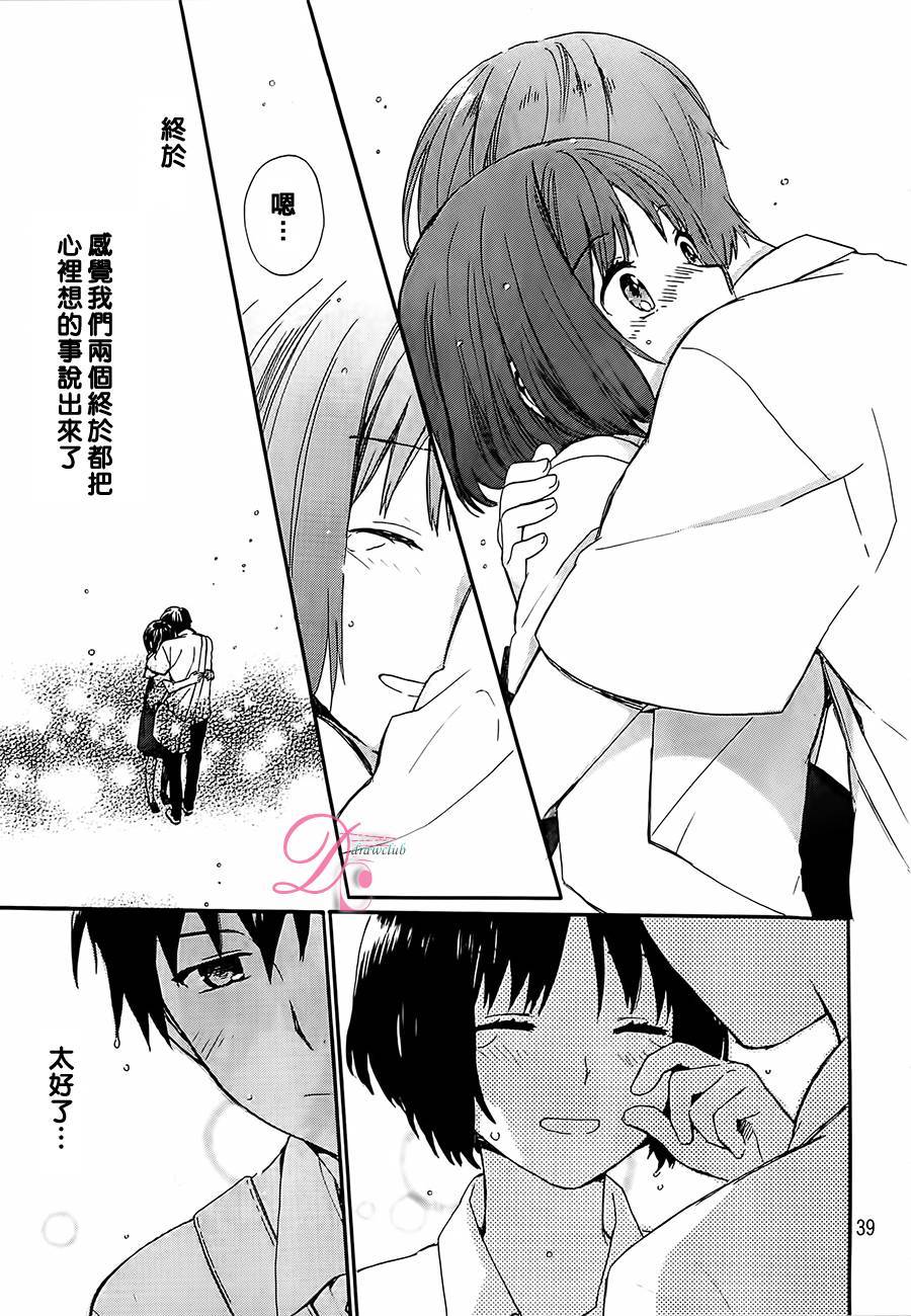 雷和作业笔记韩漫全集-全一话无删减无遮挡章节图片 