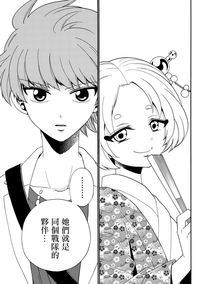 天籁之声的天使韩漫全集-第100话无删减无遮挡章节图片 
