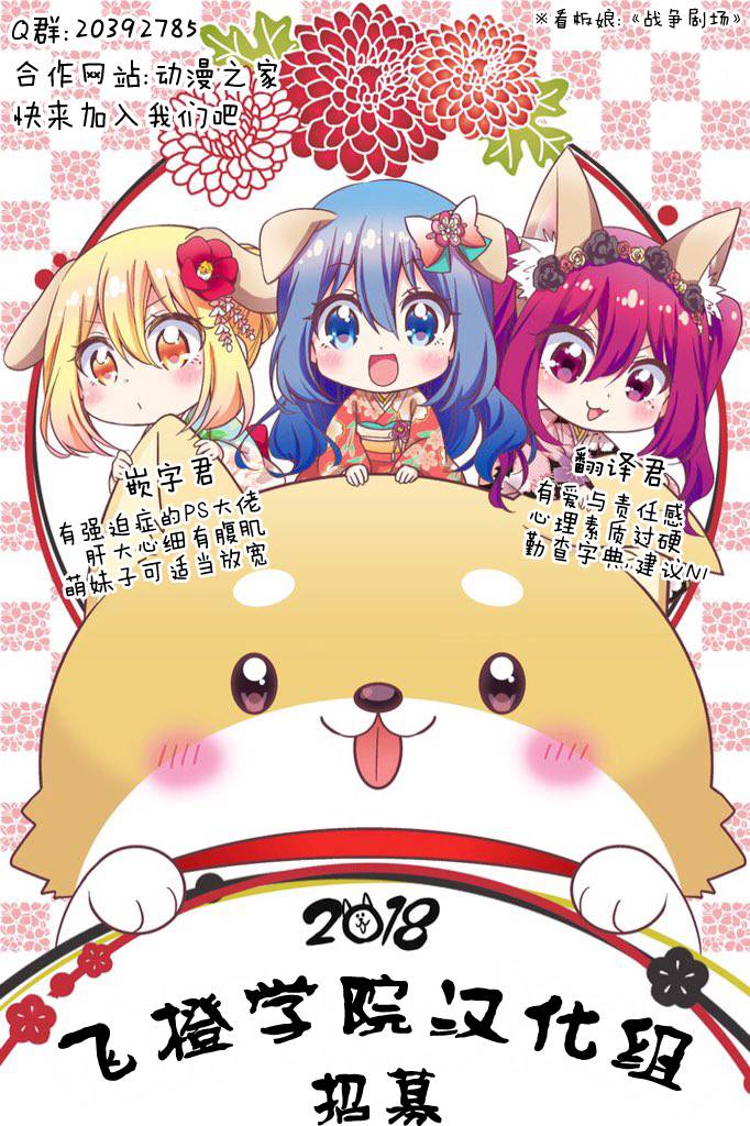 天籁之声的天使韩漫全集-第133话无删减无遮挡章节图片 