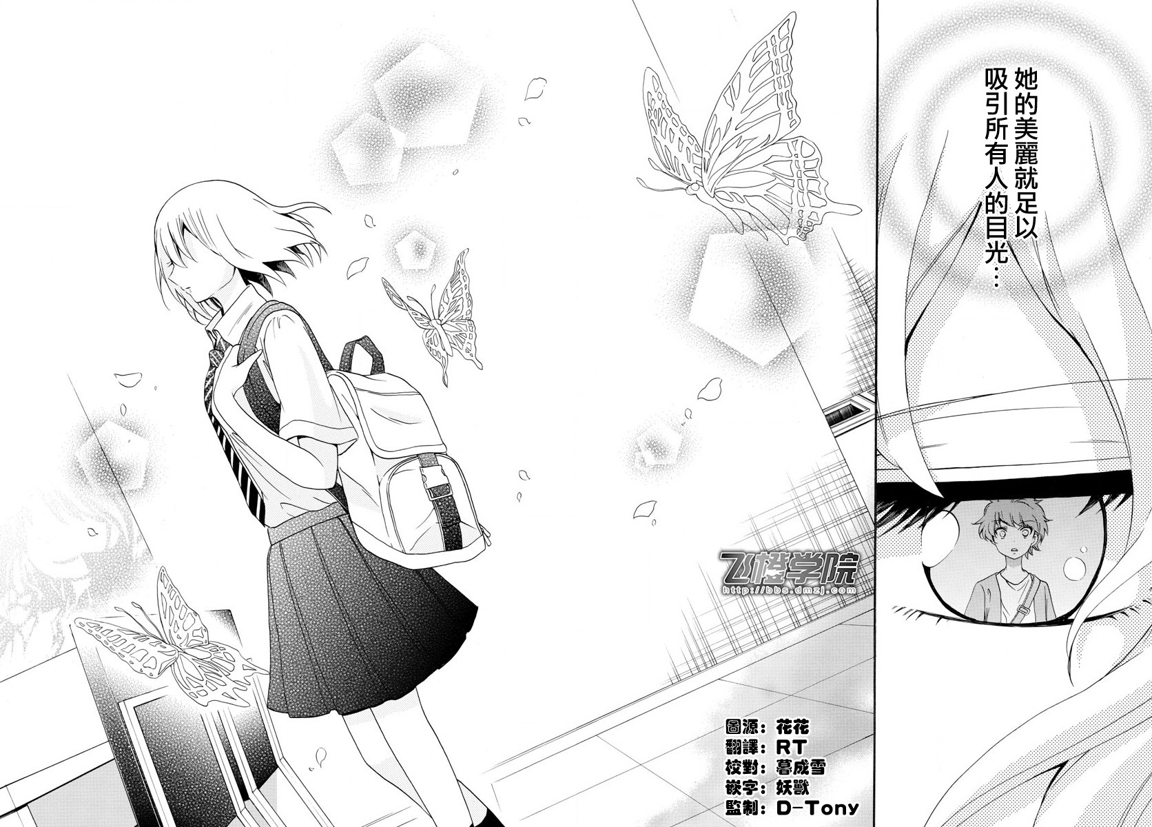 天籁之声的天使韩漫全集-第135话无删减无遮挡章节图片 