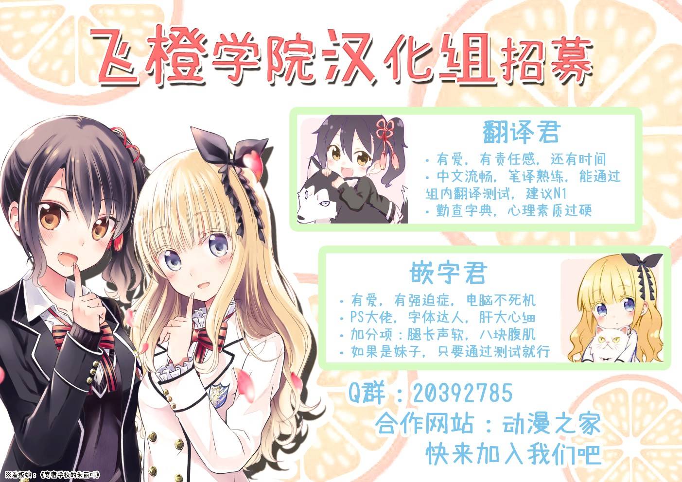 天籁之声的天使韩漫全集-第141话无删减无遮挡章节图片 