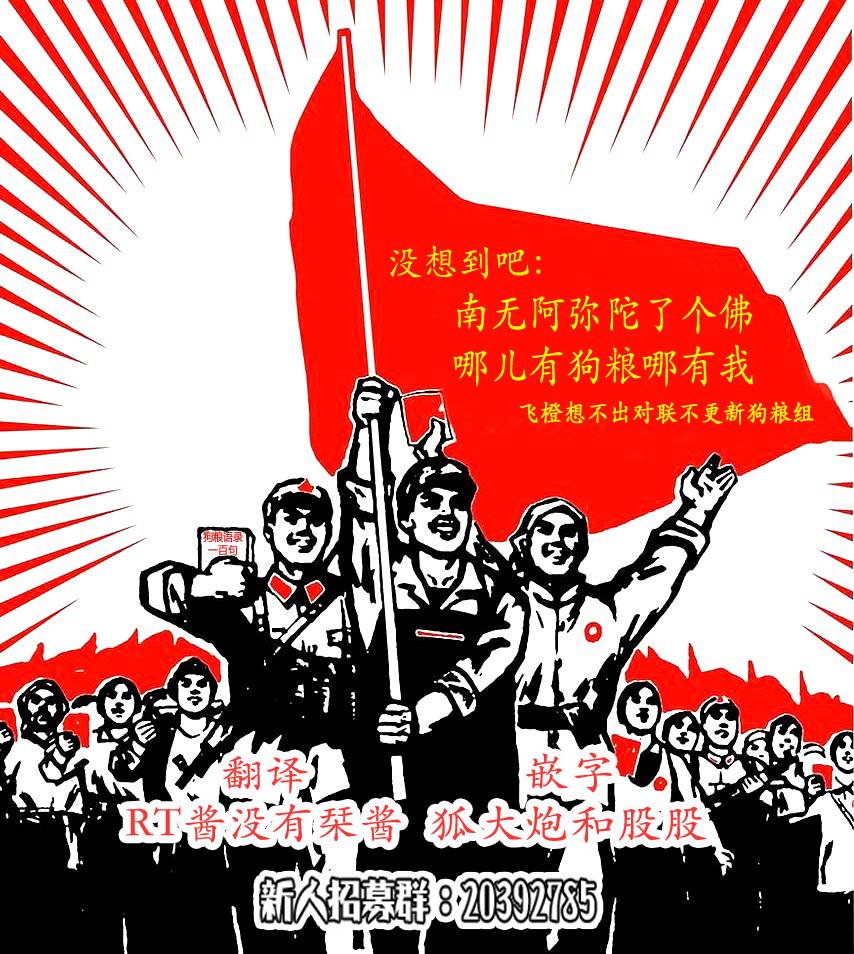 天籁之声的天使韩漫全集-第143话无删减无遮挡章节图片 