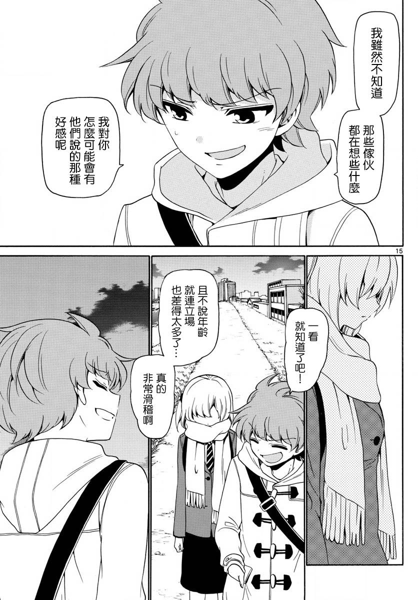 天籁之声的天使韩漫全集-第146话无删减无遮挡章节图片 