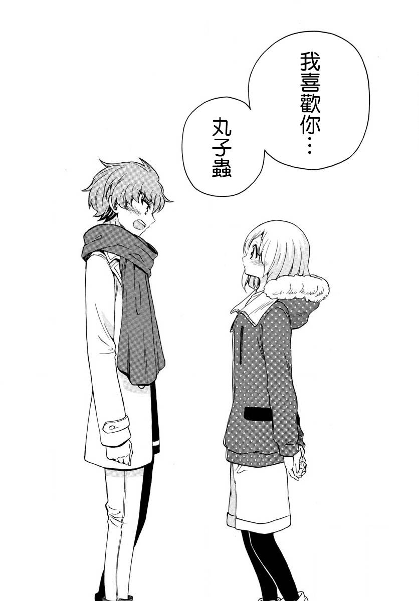 天籁之声的天使韩漫全集-第149话无删减无遮挡章节图片 
