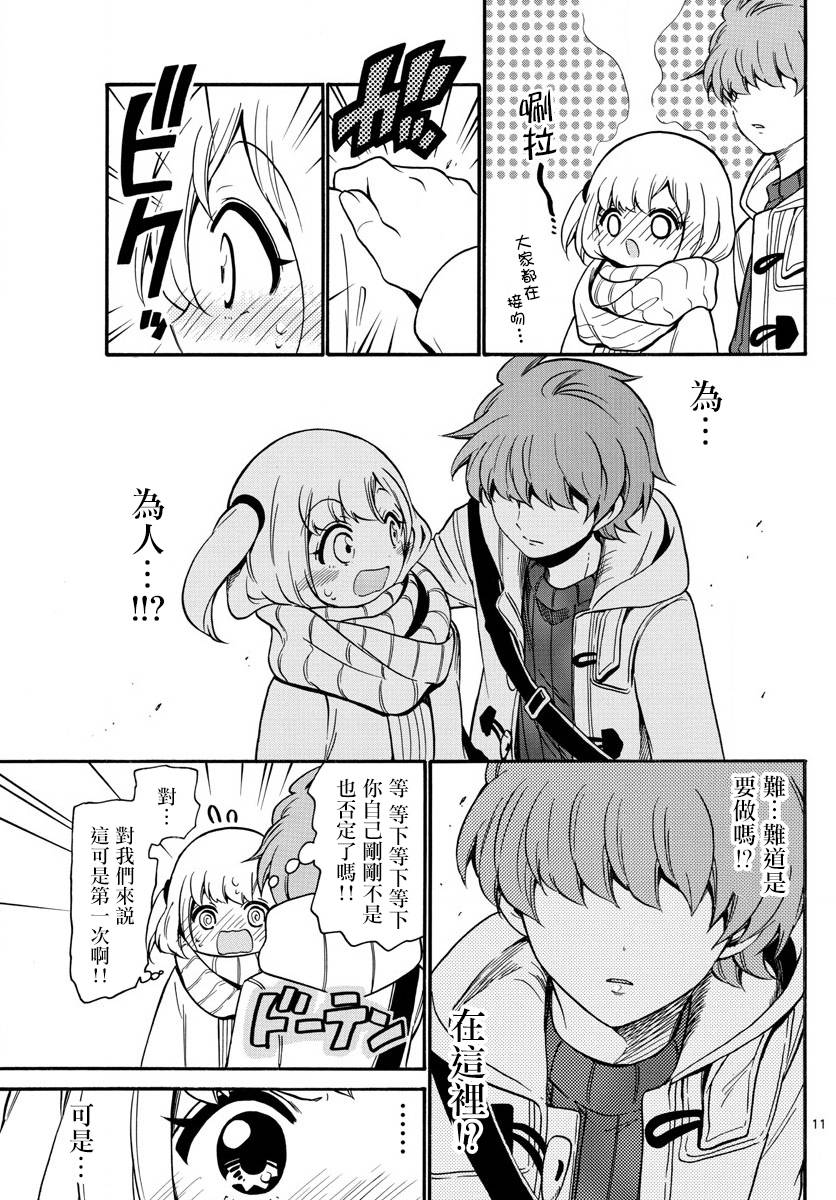 天籁之声的天使韩漫全集-第152话无删减无遮挡章节图片 