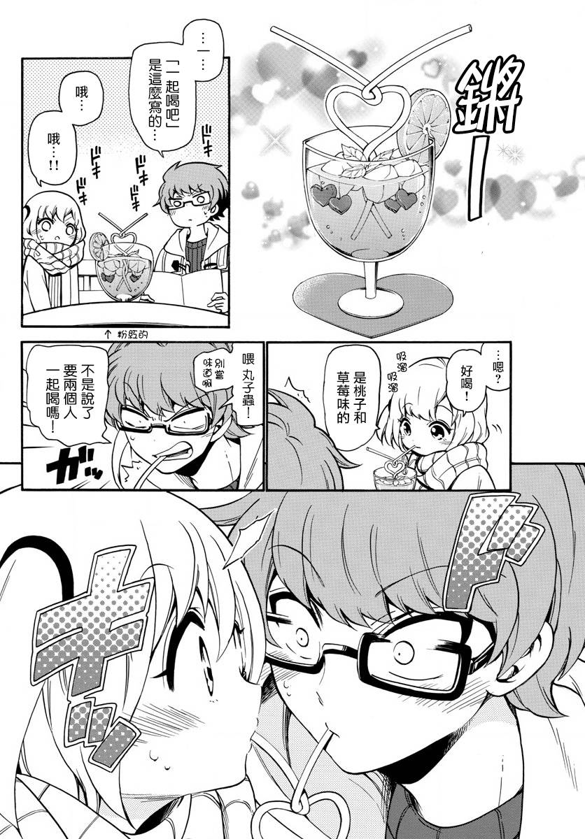 天籁之声的天使韩漫全集-第152话无删减无遮挡章节图片 