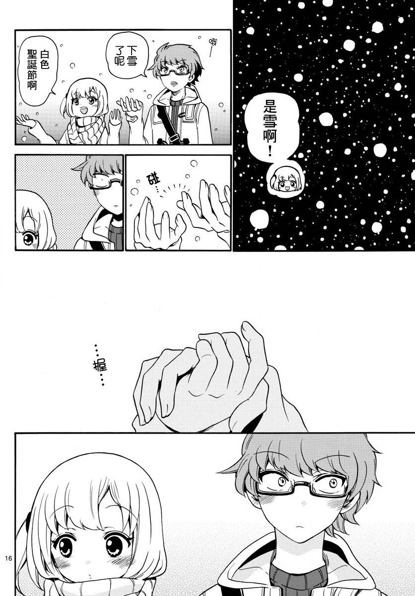 天籁之声的天使韩漫全集-第153话无删减无遮挡章节图片 