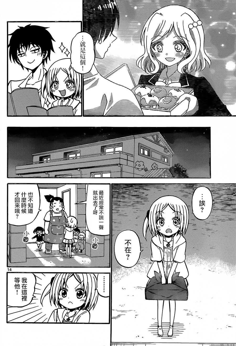 天籁之声的天使韩漫全集-第49话无删减无遮挡章节图片 