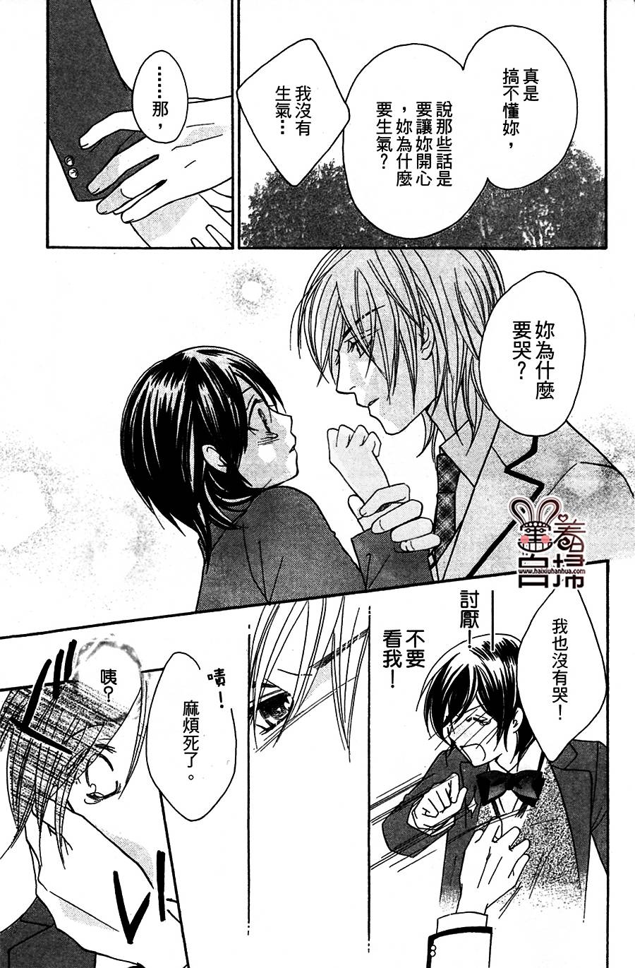 萌恋☆Hero韩漫全集-短篇无删减无遮挡章节图片 