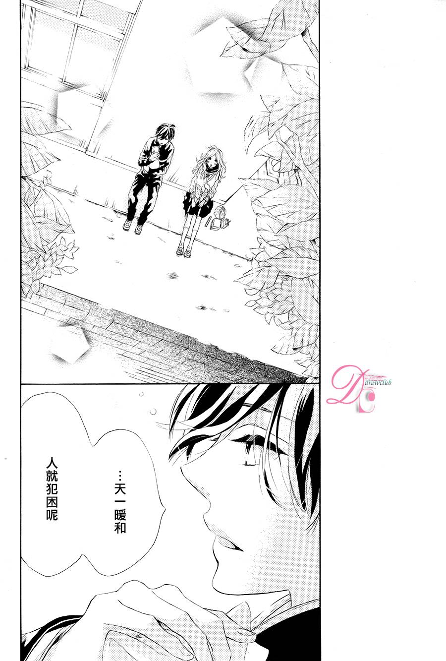 SUNRISE！韩漫全集-第01话无删减无遮挡章节图片 