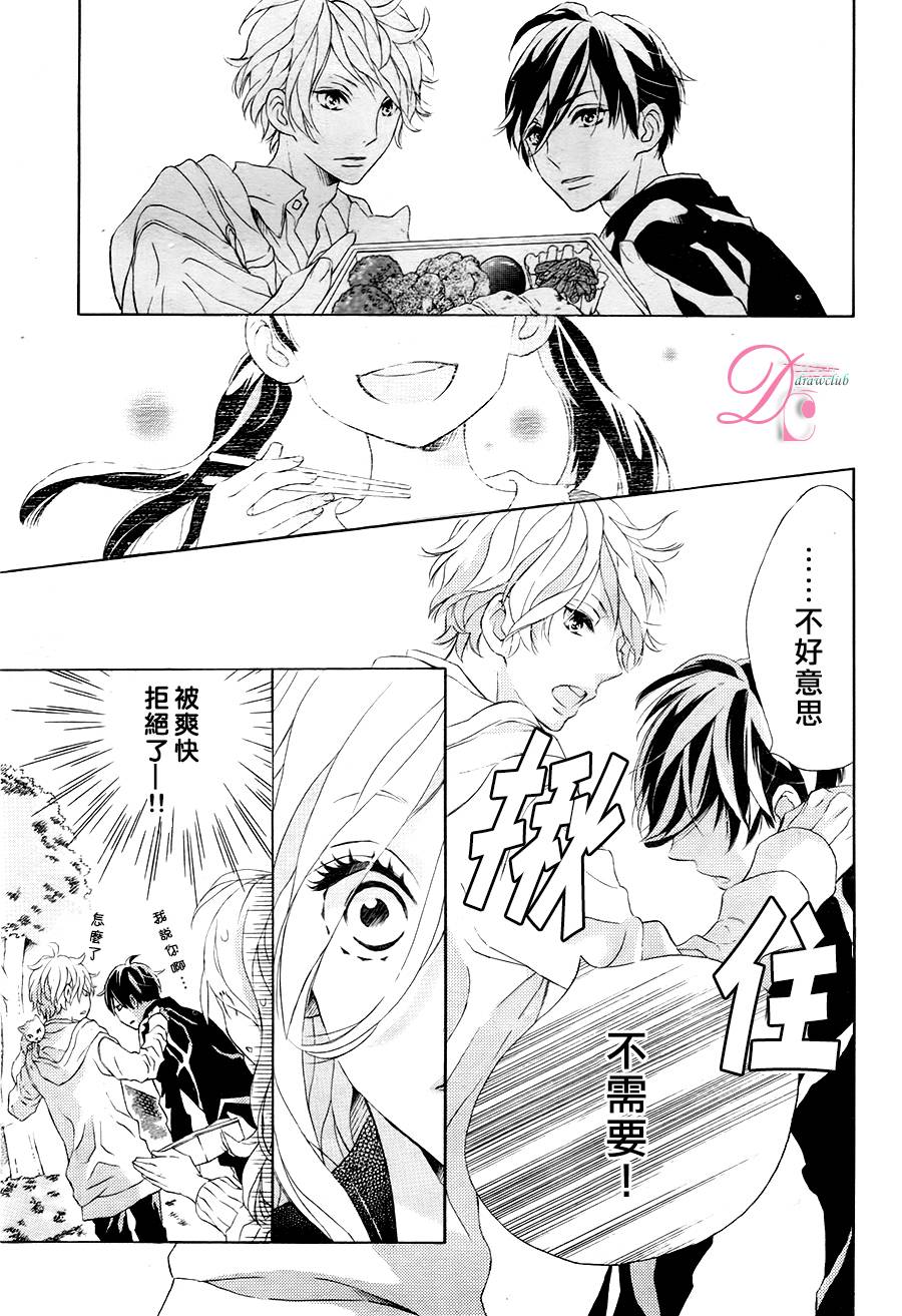 SUNRISE！韩漫全集-第01话无删减无遮挡章节图片 