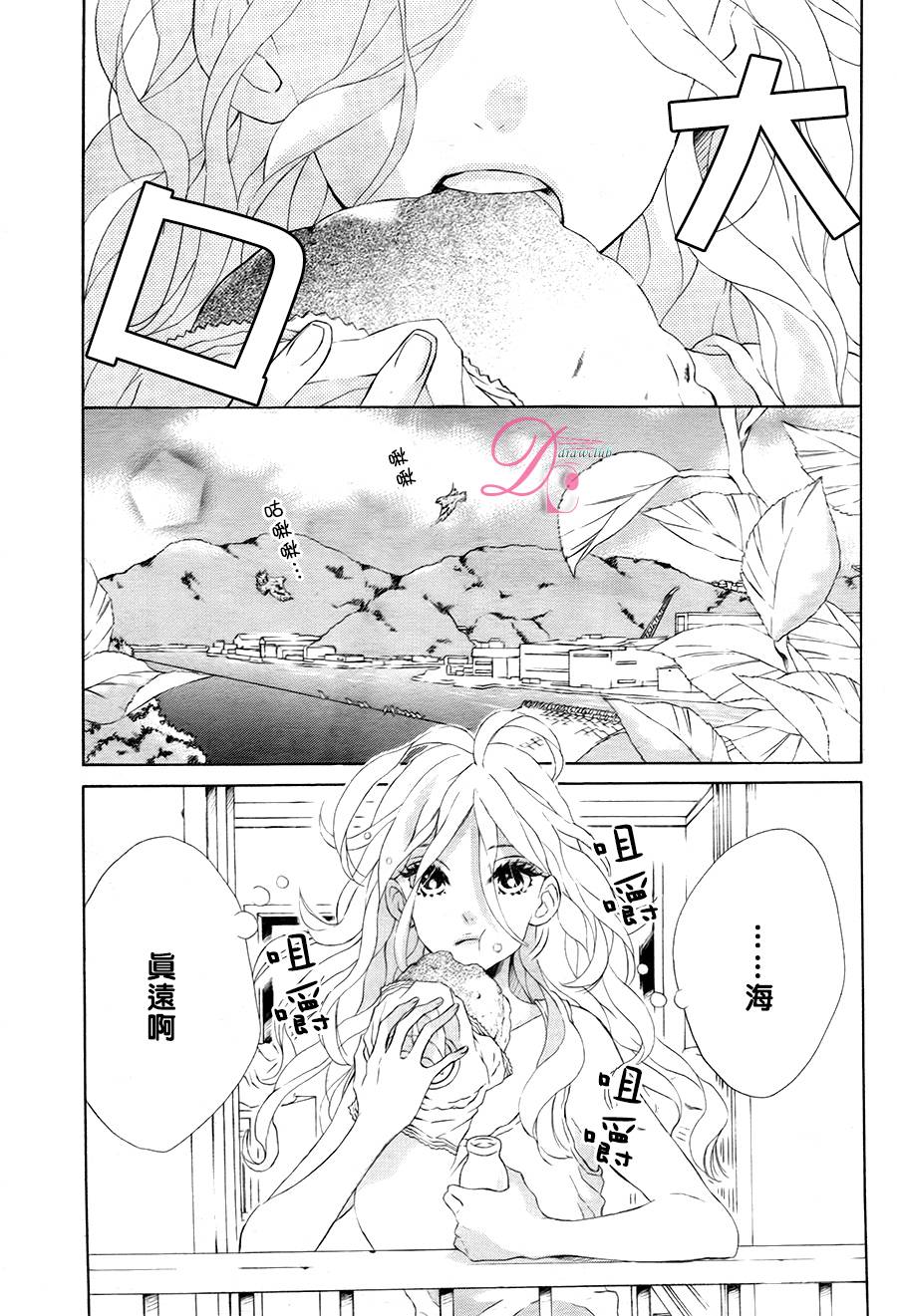 SUNRISE！韩漫全集-第01话无删减无遮挡章节图片 