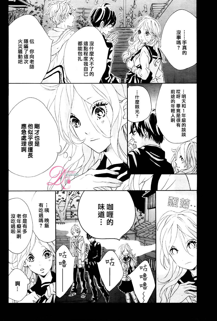 SUNRISE！韩漫全集-第01话无删减无遮挡章节图片 