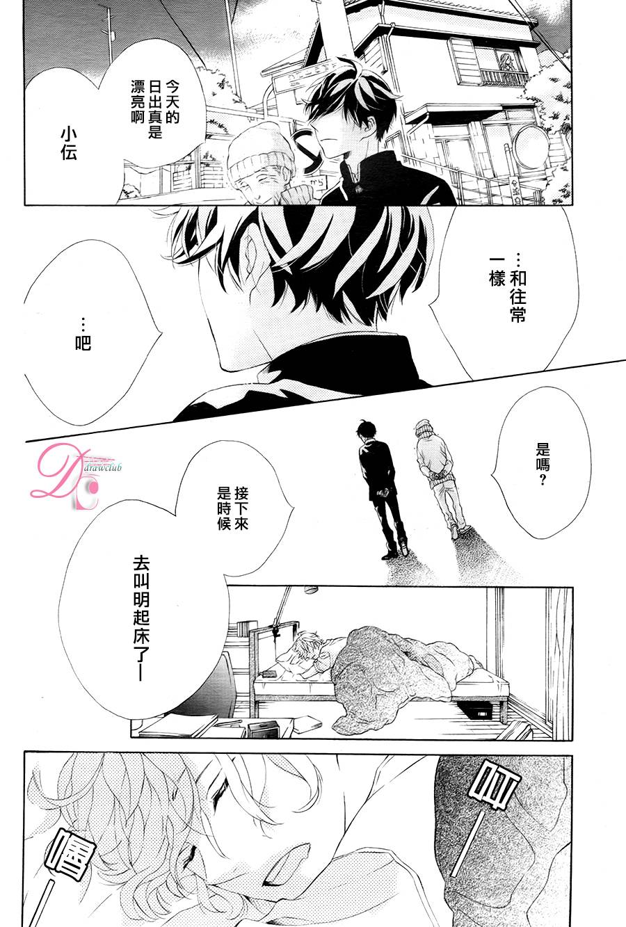 SUNRISE！韩漫全集-第01话无删减无遮挡章节图片 
