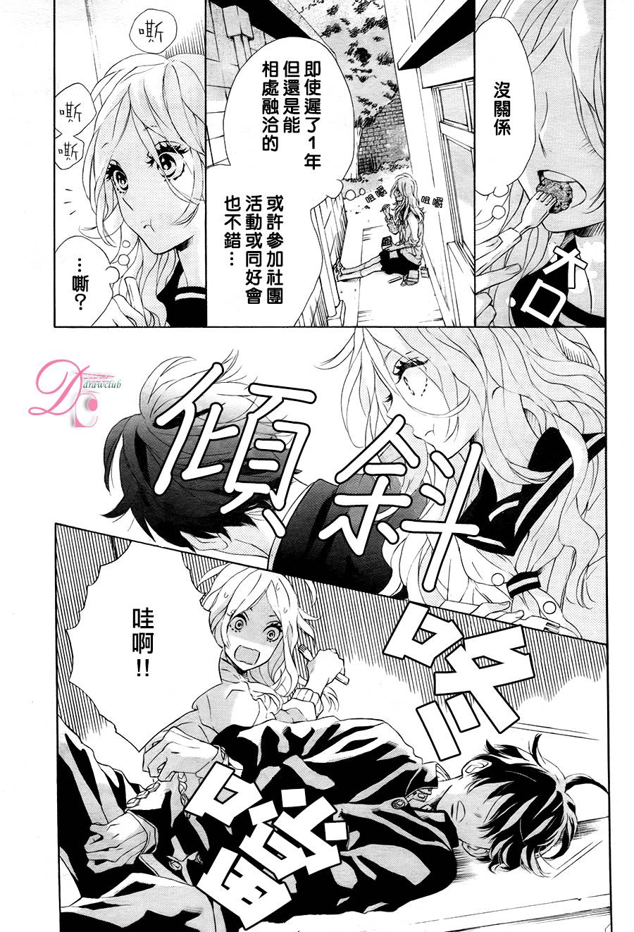 SUNRISE！韩漫全集-第01话无删减无遮挡章节图片 