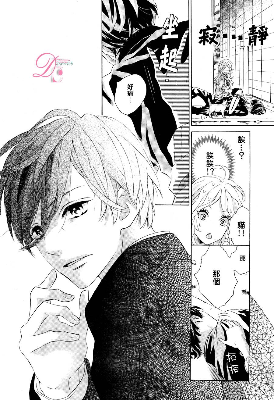SUNRISE！韩漫全集-第01话无删减无遮挡章节图片 